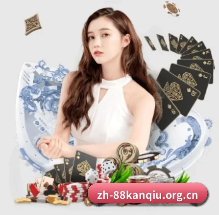 88看球 APP