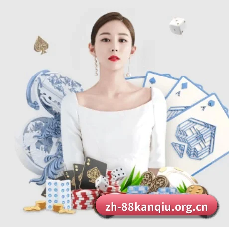 88看球 APP 界面
